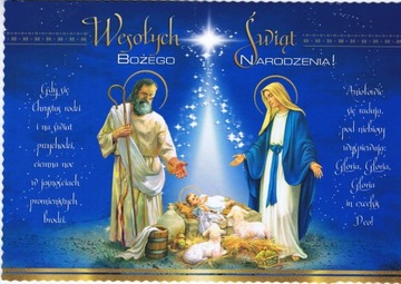 POCZTÓWKA KARTKA Boże Narodzenie ŚWIĘTA 1 SZTUKA
