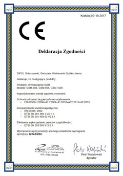 Профессиональный усилитель GSM-РЕПИТЕР SIGNAL 505