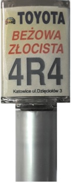 TOYOTA 4T3 IMPALA БРОНЗОВАЯ КРАСКА SCRATCH TOUCH