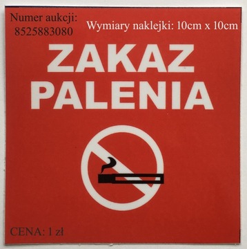 САМОКЛЕЯЩАЯСЯ НАКЛЕЙКА Здесь разрешено курение, табличка
