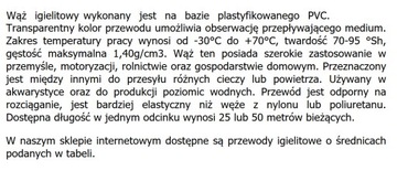 Шланг универсальный 4х1мм ПВХ, неармированный