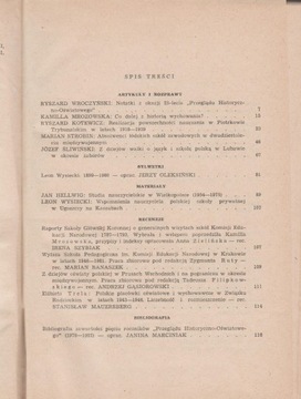ИСТОРИЧЕСКИЙ И ОБРАЗОВАТЕЛЬНЫЙ ОБЗОР 1983 г., весь ежегодник.