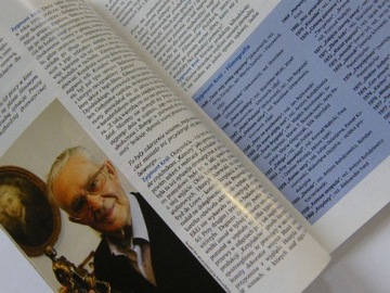 КАМЕРА КИНО&ТВ 4/2007 (25)