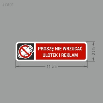 Пожалуйста, не размещайте листовки и рекламу - наклейка 3х11.