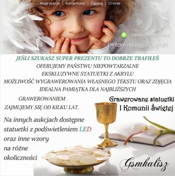 СУВЕНИРЫ С ГРАВИНОЙ ПЕРВОГО ПРИЧАСТИЯ с ФОТО