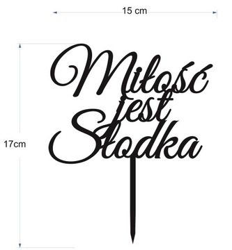 Топпер топпер Love is Sweet Rustic MS2