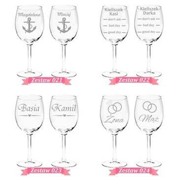 Подарок ко Дню святого Валентина Очки с гравировкой для девушки