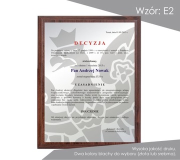 ПОДАРОК ​​ДИПЛОМ НА БУДУЩУЮ ПЕНСИЮ