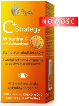 C+STRATEGY крем для глаз ГЛАДКАЯ КОЖА Ava