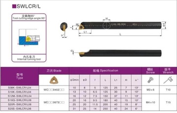 ТОКАРНЫЙ НОЖ РАСТОЧНАЯ ОПРАВКА S20R SWLCL06 левый на WNMG06