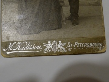 СТАРАЯ ФОТОГРАФИЯ М. Кадиссон картон Санкт-Петербург