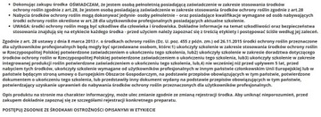 Скорпион 325 SC 50мл Фунгицид Сумин