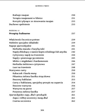 Аюрведа и красота Партап Чаухана NEW