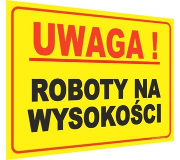 табличка РАБОТАЕТ НА ВЫСОТЕ