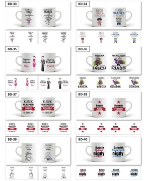 КРУЖКИ С ИМЕНЕМ ДЛЯ БАБУШКИ И ДЕДУШКИ, набор 2 шт.