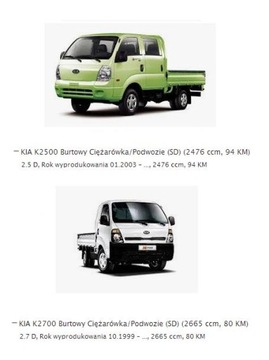 ВЕНТИЛЯТОР KIA K2500 K2700 EUROPA LODŹ