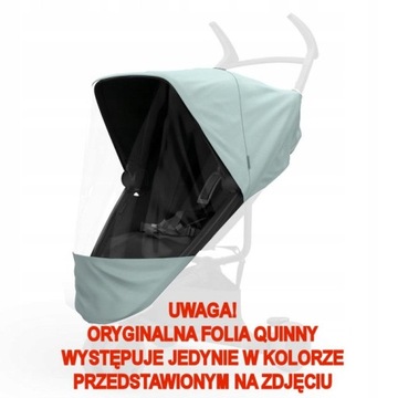 Дождевик для коляски QUINNY