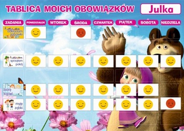 Мотивационная доска обязанностей для детей ИМЯ