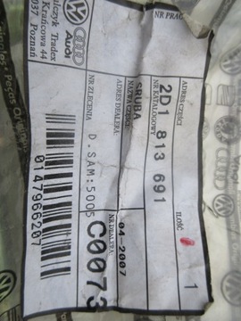 Винт VW Audi Skoda Seat 2D1813691 Новый