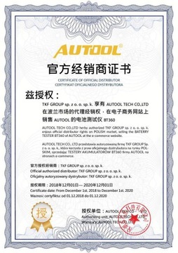 ТЕСТЕР И ВЫПРЯМИТЕЛЬНОЕ ЗАРЯДНОЕ УСТРОЙСТВО ДЛЯ АККУМУЛЯТОРОВ 12 В