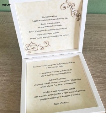 Приглашение с просьбой благословения родителей Эко