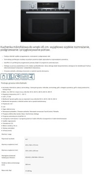 BOSCH CMA585MS0,PVQ611FC5E,SN636X00 комплект + БЕСПЛАТНО