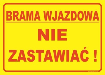 Знак: ВХОДНЫЕ ВОРОТА НЕ БЛОКИРУЙТЕ знак.