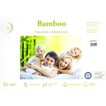 Одеяло БАМБУКОВОЕ АНТИАЛЛЕРГИЧНОЕ 200х200 ПОЛЬДАУН