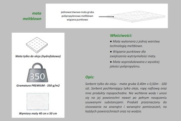 Сорбент масляный рулон ПРЕМИУМ 76см х 46м / Сертификат