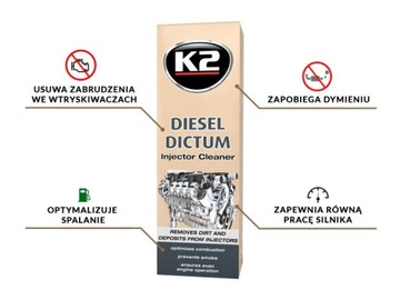 K2 DIESEL DICTUM 500ML ОЧИЩАЕТ СИСТЕМУ