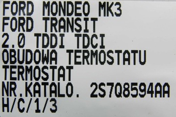 КОРПУС ТЕРМОСТАТА TRANSIT MONDEO TDDI 2S7Q-8594AA