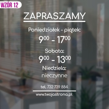 Наклейка с часами работы, на двери, окна, 42х30см.