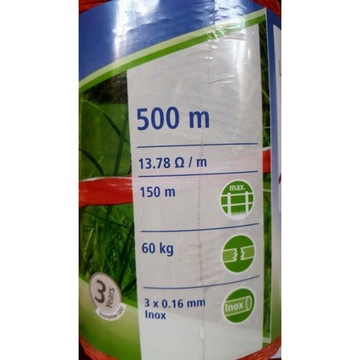 ПАСТУХ МОСТ ЭЛЕКТР 500 М KERBL BASIC