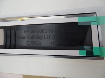 НАКЛАДКИ НА ДВЕРИ LAND ROVER DISCOVERY 5 PO 2018