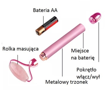ИМПУЛЬСНО-РОЛИКОВЫЙ МАССАЖЕР КВАРЦ-НЕФРИТОВЫЙ РОЛИК