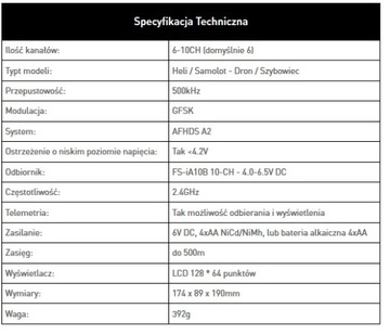 Аппарат FlySky FS-i6X 10CH + приемник FS-iA10B