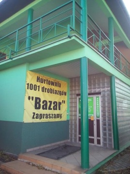 ТЕЛЕСКОПИЧЕСКОЕ ИНСПЕКЦИОННОЕ ЗЕРКАЛО