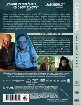 ЧЕРНОБЫЛЬ (2 DVD)