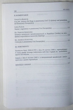 РАСШИРЕННЫЙ ЕВРОПЕЙСКИЙ СОЮЗ НАЦИОНАЛЬНЫХ МЕНЬШИНСТВ