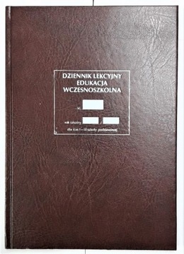 Журнал уроков МЕН-I/2а для I-III классов начальной школы