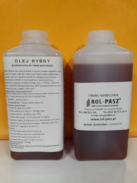 Рыбий жир кормовой для свиней, птицы, рыбы, прикормка, 5л.