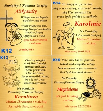 Золотая цепочка-медальон с гравировкой при крещении и причастии