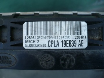 ВОДЯНОЙ ОХЛАДИТЕЛЬ RANGE ROVER Vogue CPLA 19E839 AE 15-