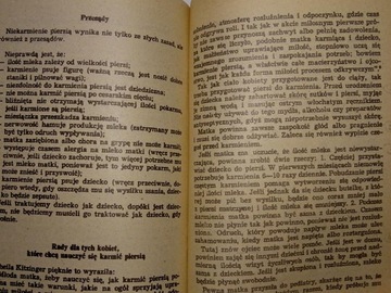 БЫТЬ ЖЕНЩИНОЙ Ингрид Тробиш