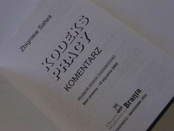 Комментарий к Трудовому кодексу