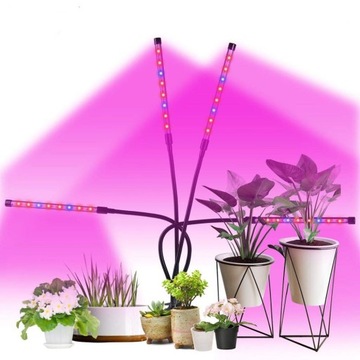 GROWBOX ЧЕТЫРЕХСВЕТОДИОДНАЯ ЛАМПА ДЛЯ ВЫРАЩИВАНИЯ РАСТЕНИЙ 40ВТ