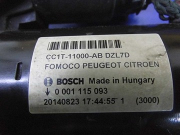 СТАРТЕР 2.2TDCI FORD TRANSIT CUSTOM