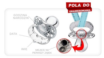 Серебряная крестильная соска 925 гравировка + посвящение