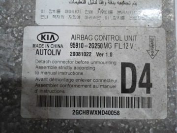 MODUL AIRBAG KIA MAGENTIS 2.0 2009