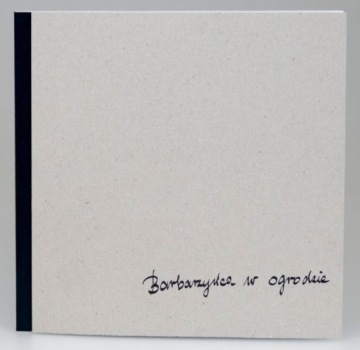 Варвар в саду